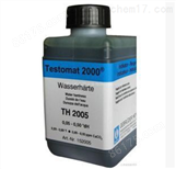 TH2025硬度试剂-Testomat 2000 CAL