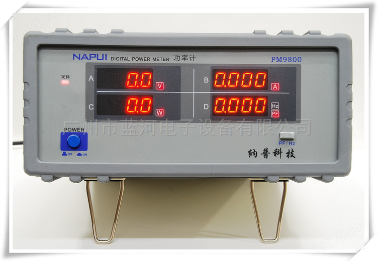 PM98系列单相电参数测量仪