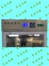 LY-150L酸奶发酵机