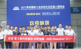 ARE 2018深圳工业自动化及机器人展整装待发、大幕将启！