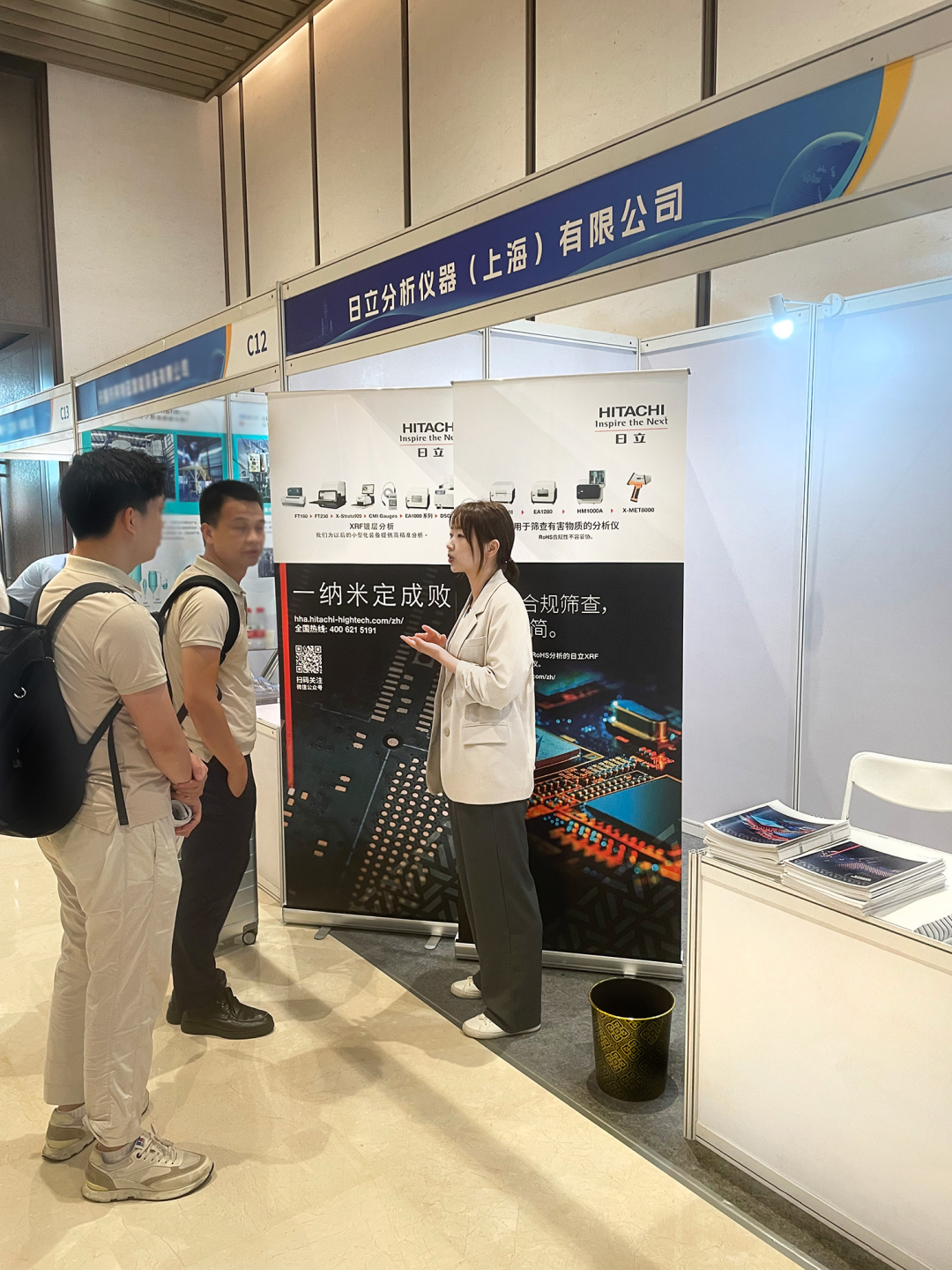 本周展会 | 2023中国电子元件产业峰会