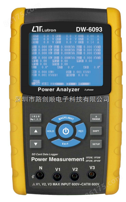 dw-6093三相电力分析仪