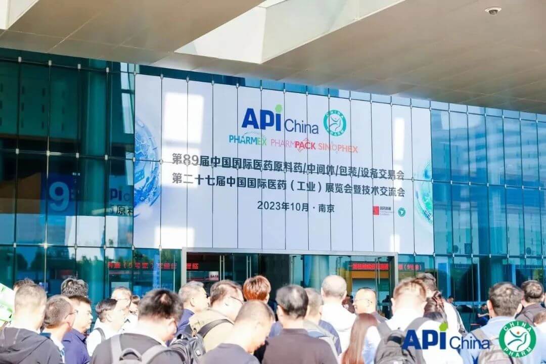 展会速递 | 第89届中国国际（API China）盛大开幕，艾伊科技精彩亮相