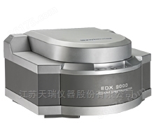 Rohs环保指令分析仪EDX9000,热品X射线类