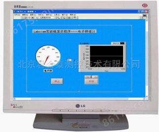 DSO28LabII虚拟仪器测控综合实验实训系统