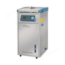 手术器械高温消毒器LDZM-40L高压蒸汽灭菌器